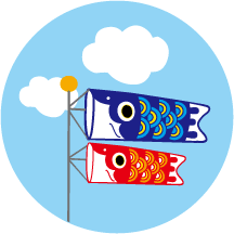 ゴールデンウィーク休業日のお知らせ